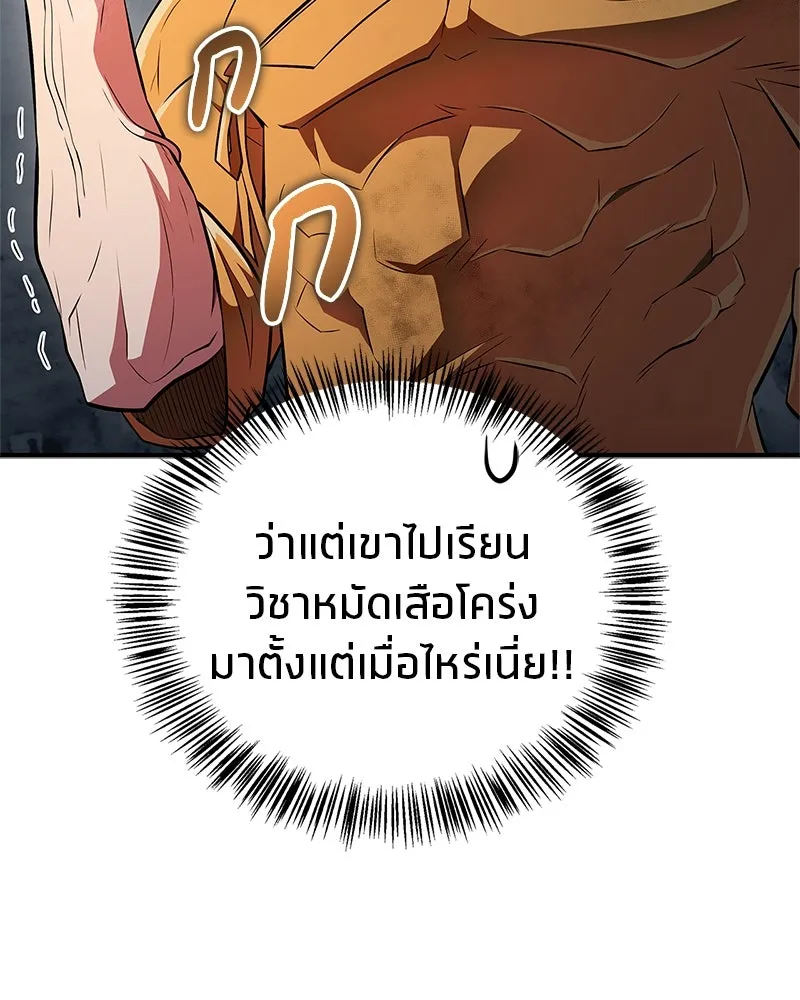 หน้า 128