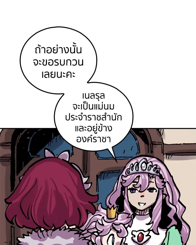 หน้า 103