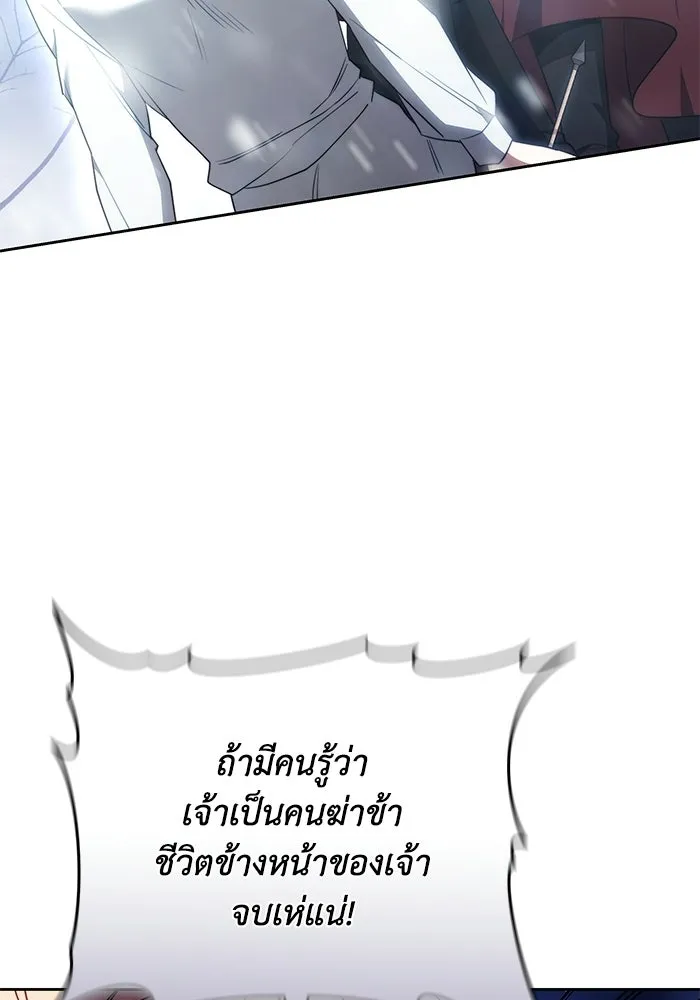 หน้า 100