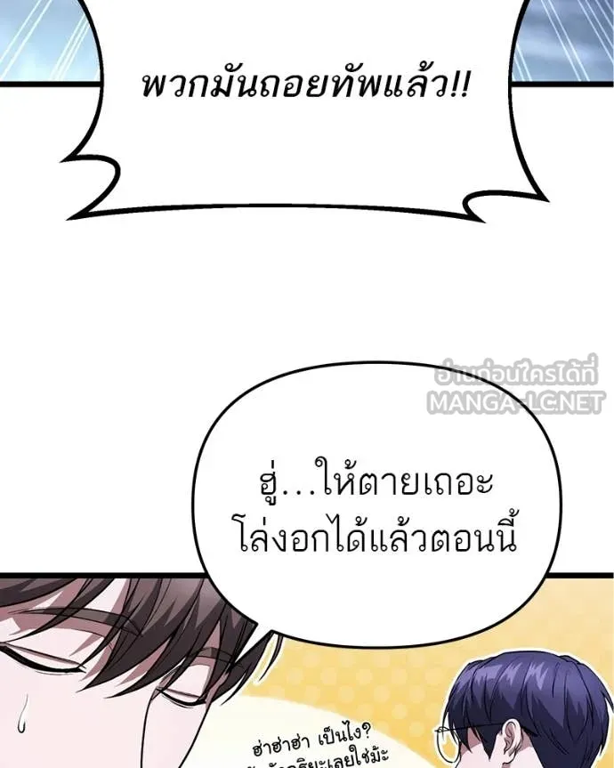 หน้า 119