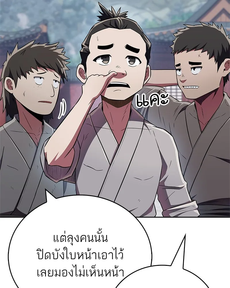 หน้า 82