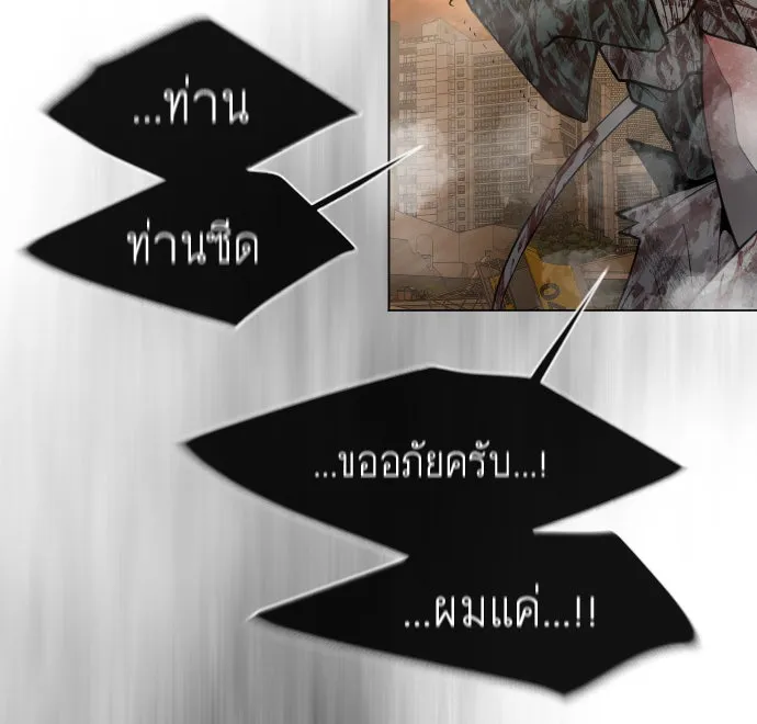หน้า 86