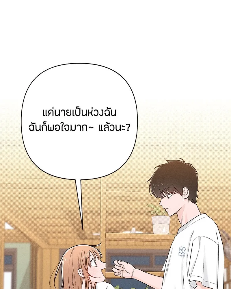 หน้า 91