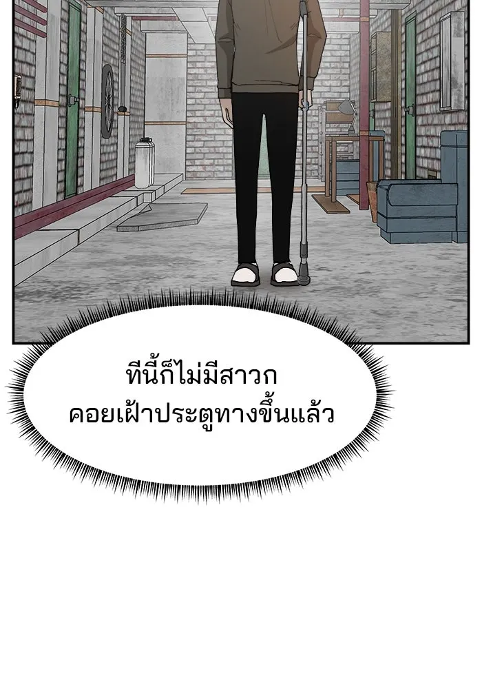 หน้า 88
