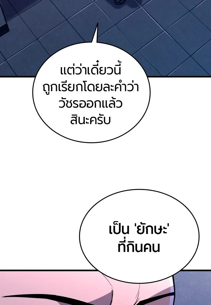 หน้า 281