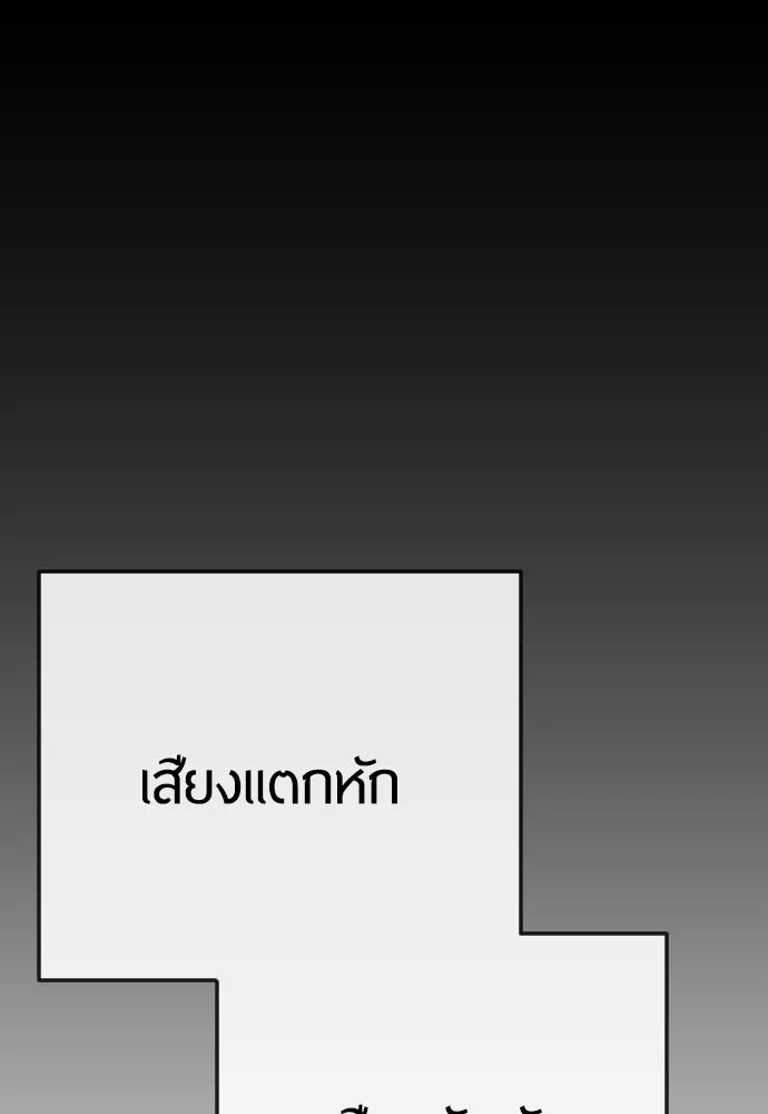 หน้า 146