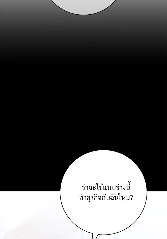 หน้า 104