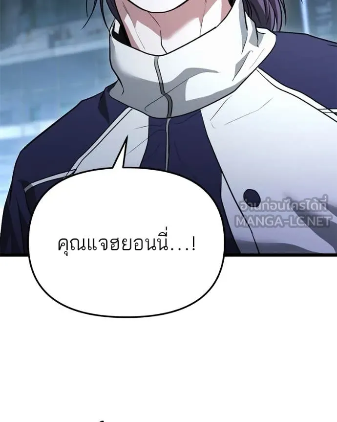 หน้า 88