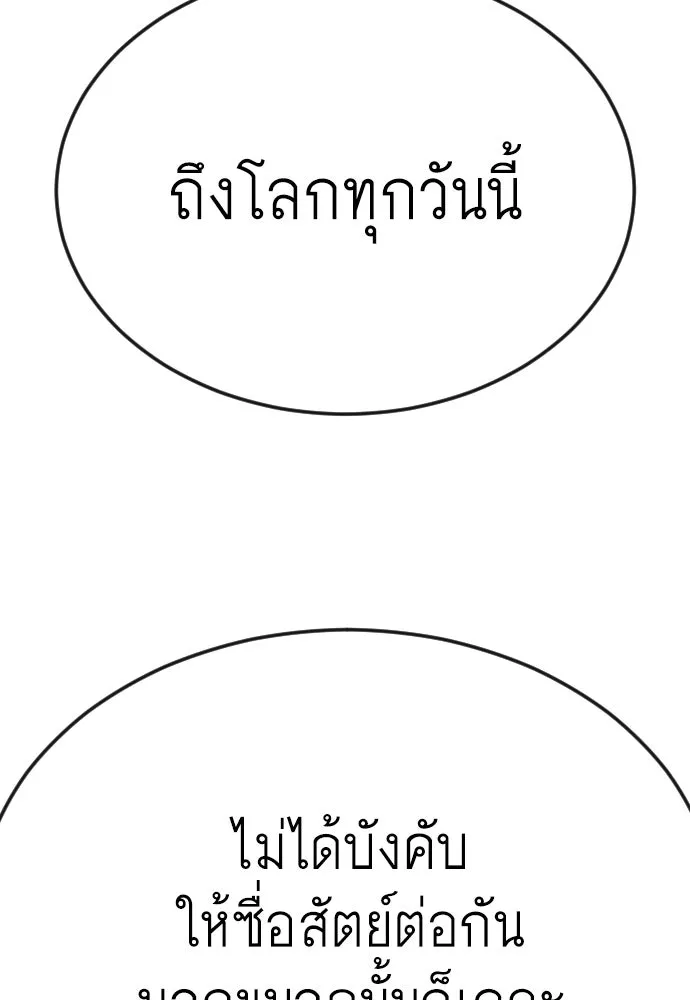 หน้า 125