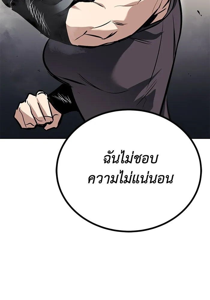 หน้า 127