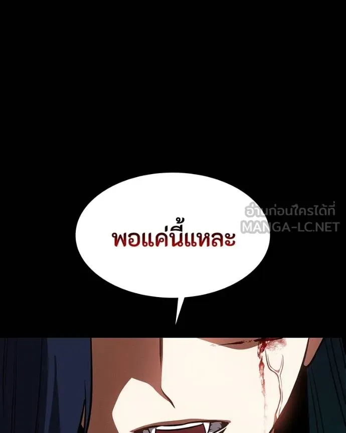 หน้า 105