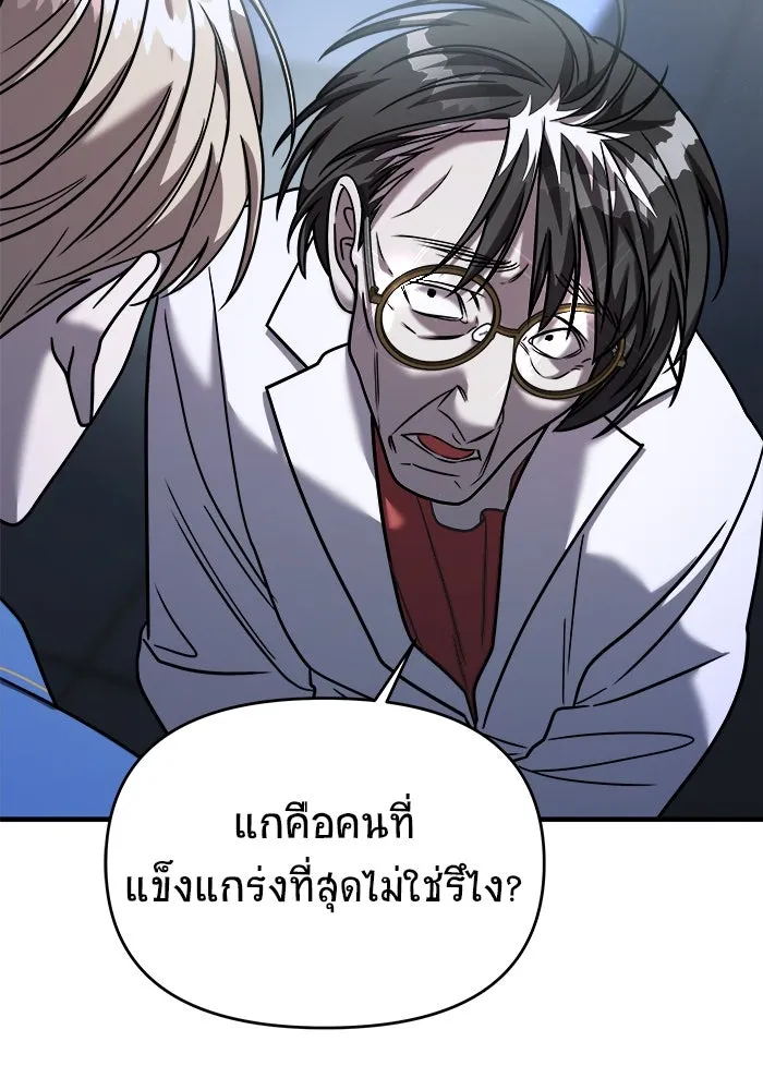 หน้า 161