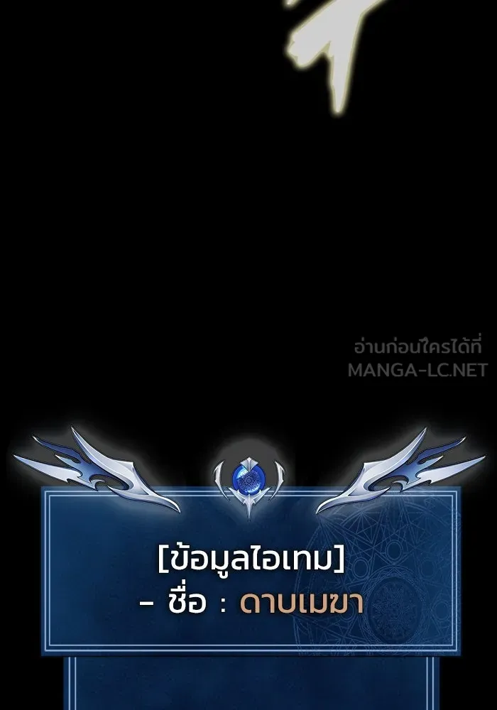 หน้า 117