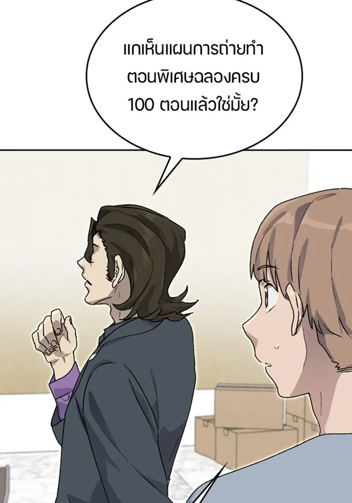 หน้า 139