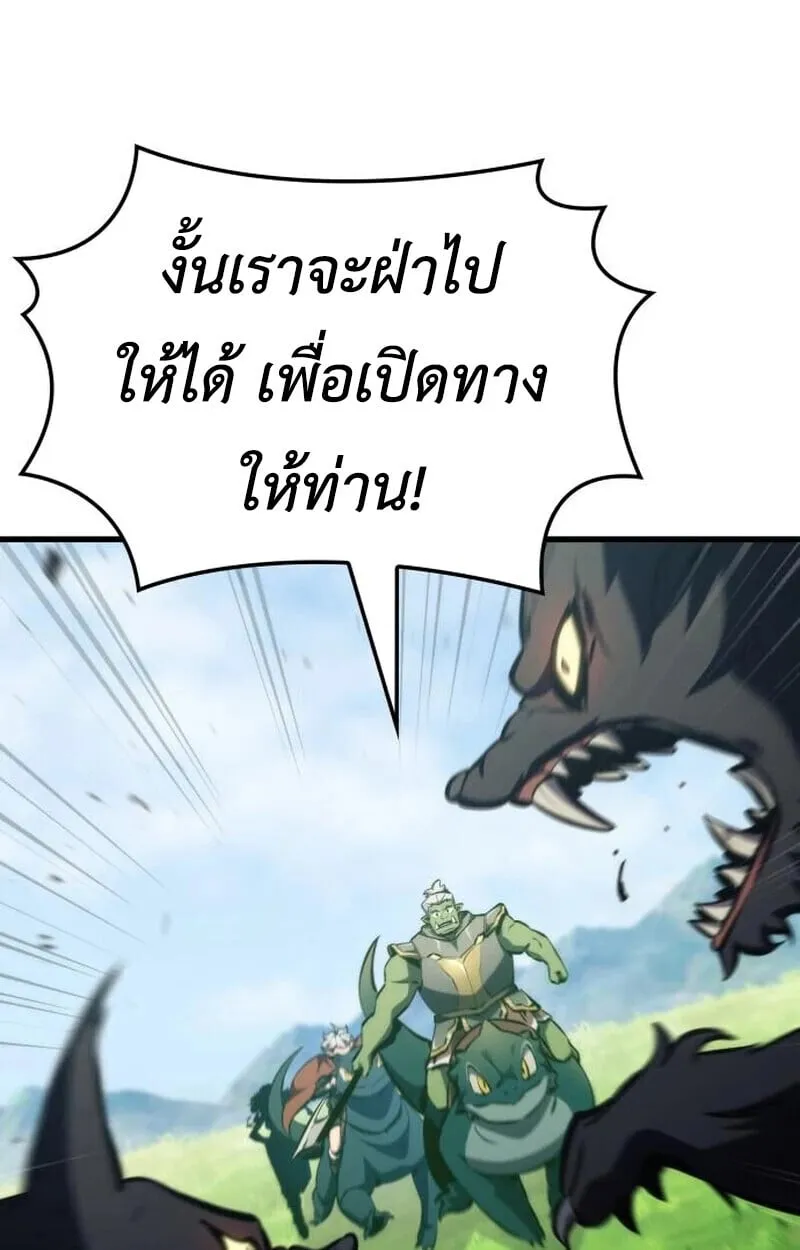 หน้า 97