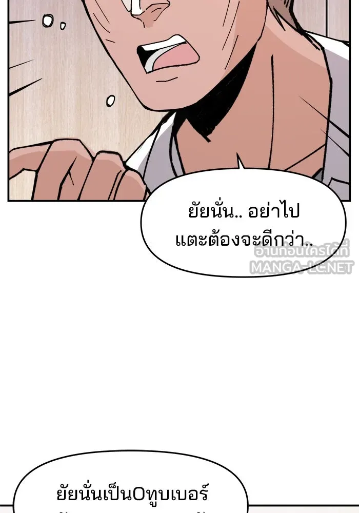หน้า 114