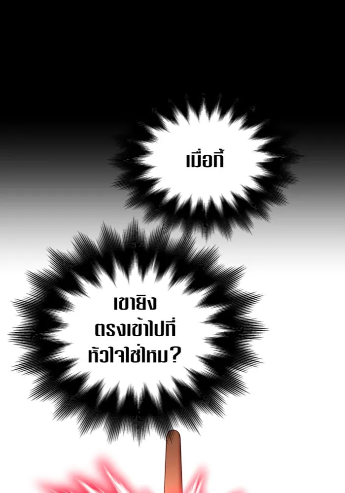 หน้า 113