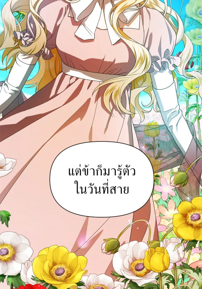 หน้า 77