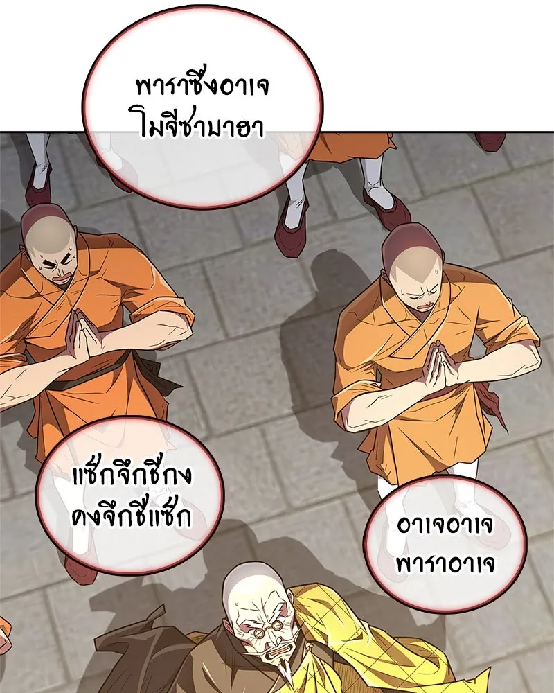 หน้า 118