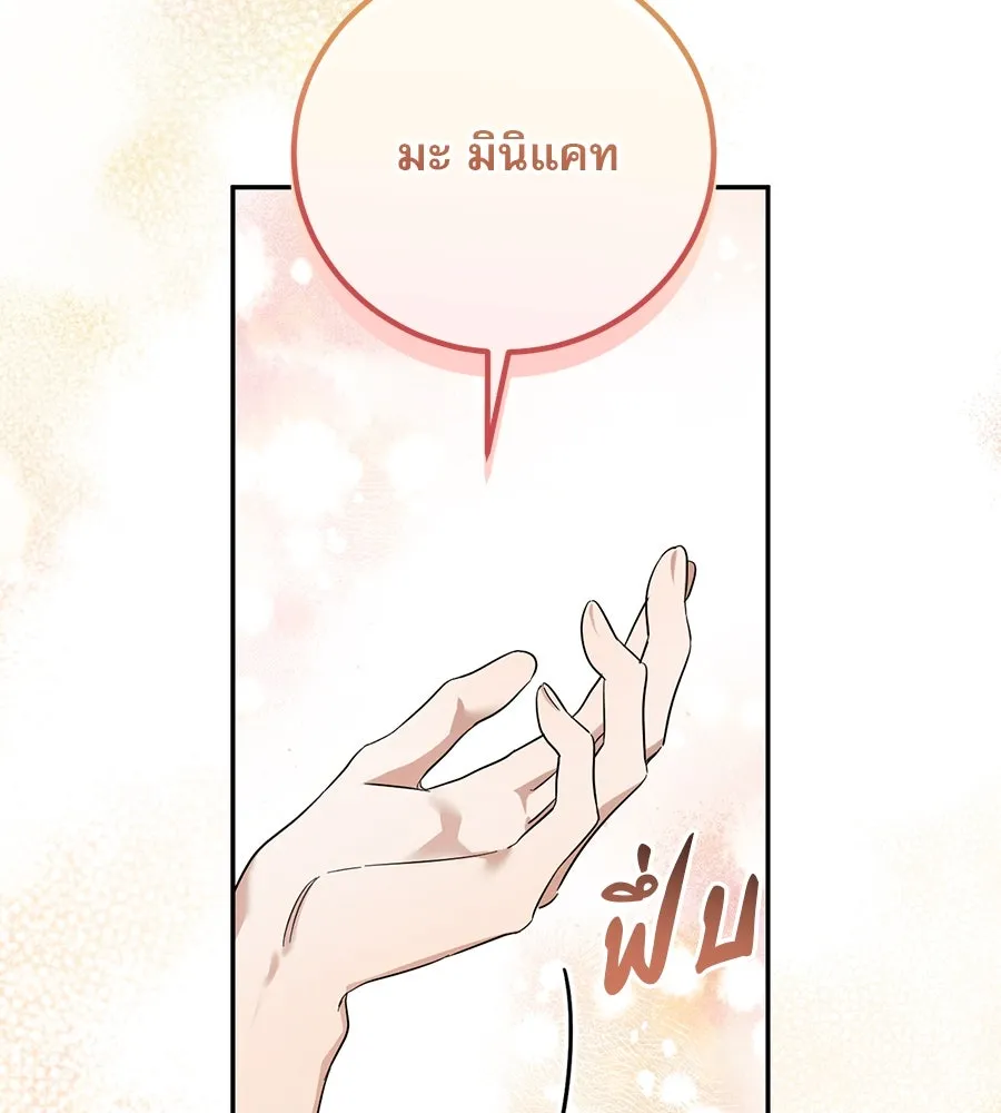 หน้า 109
