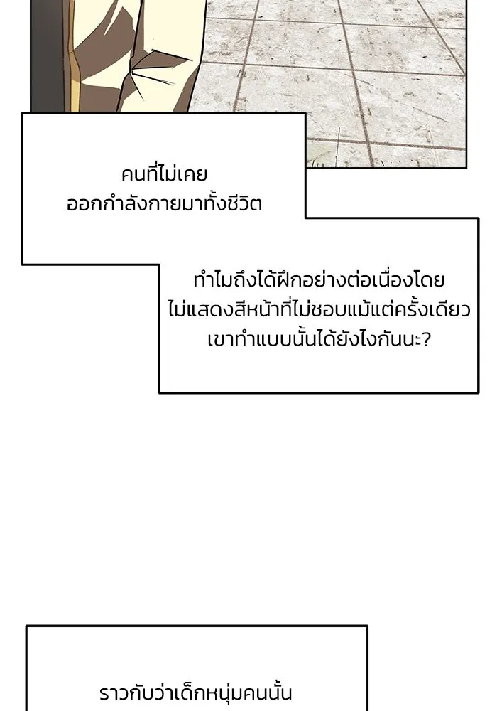 หน้า 97