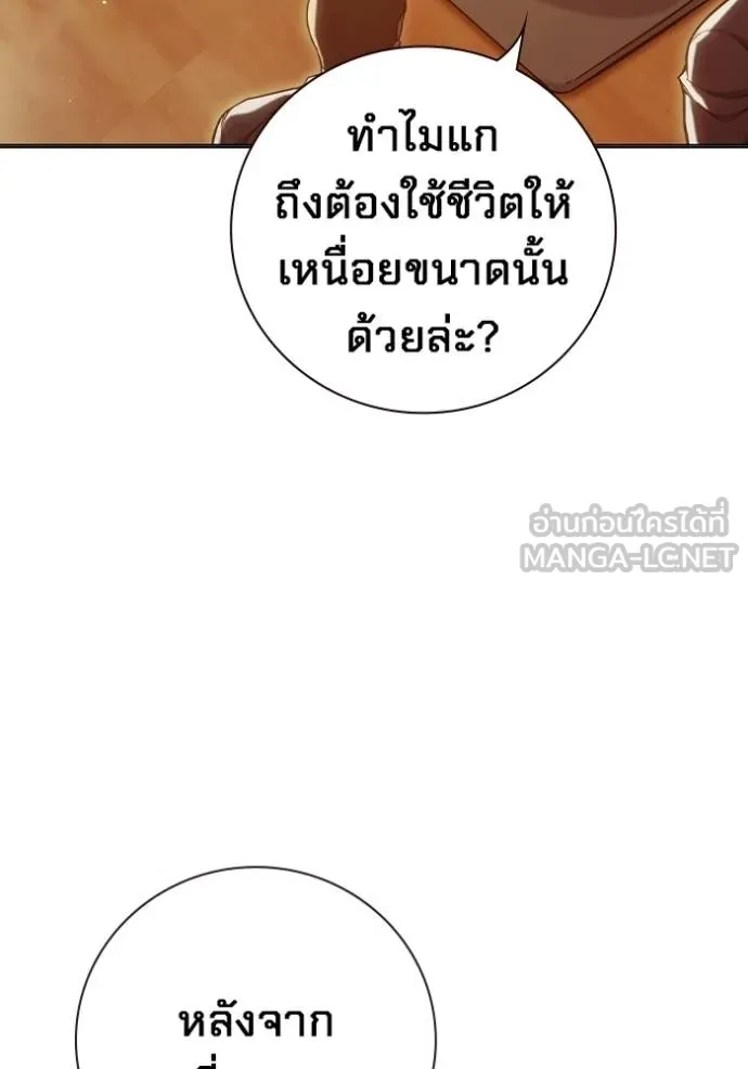หน้า 135