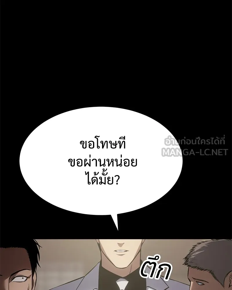 หน้า 252