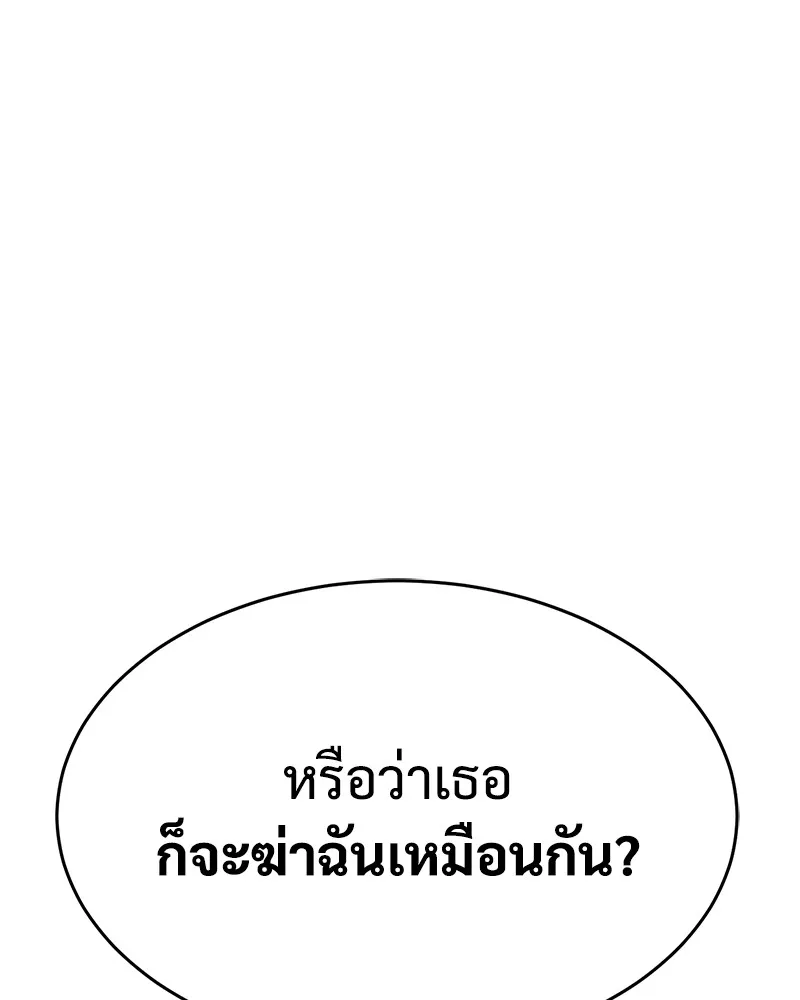 หน้า 164