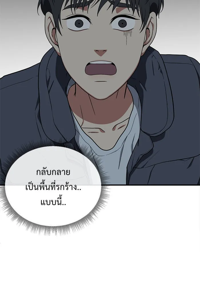 หน้า 133