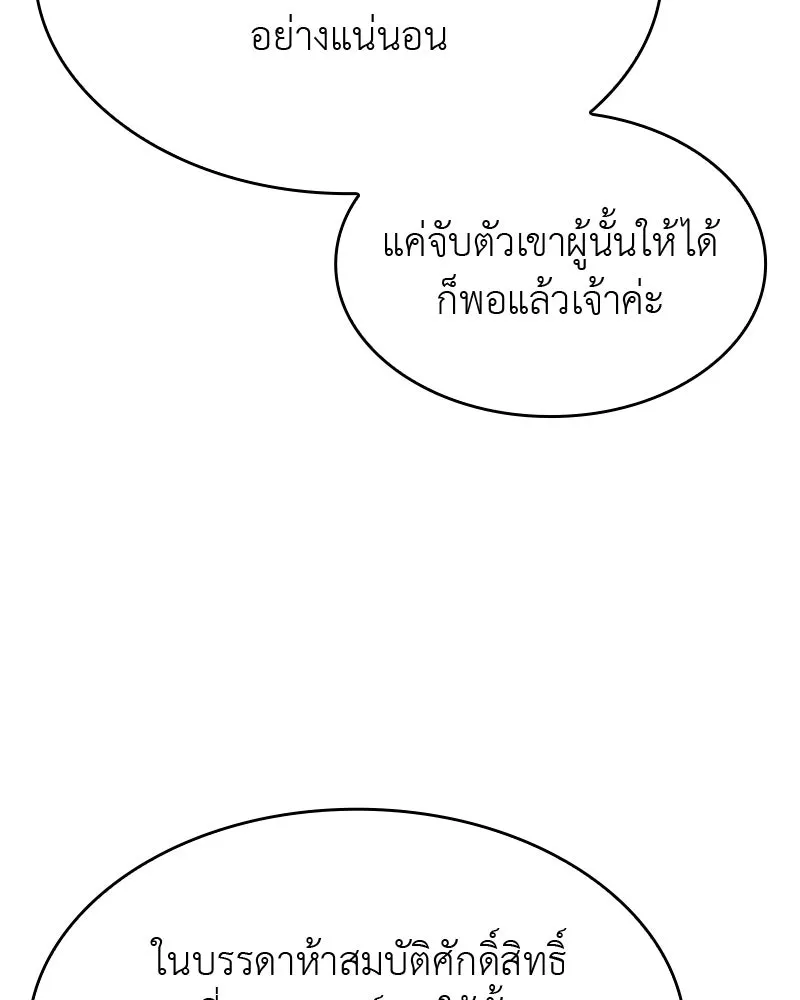 หน้า 166