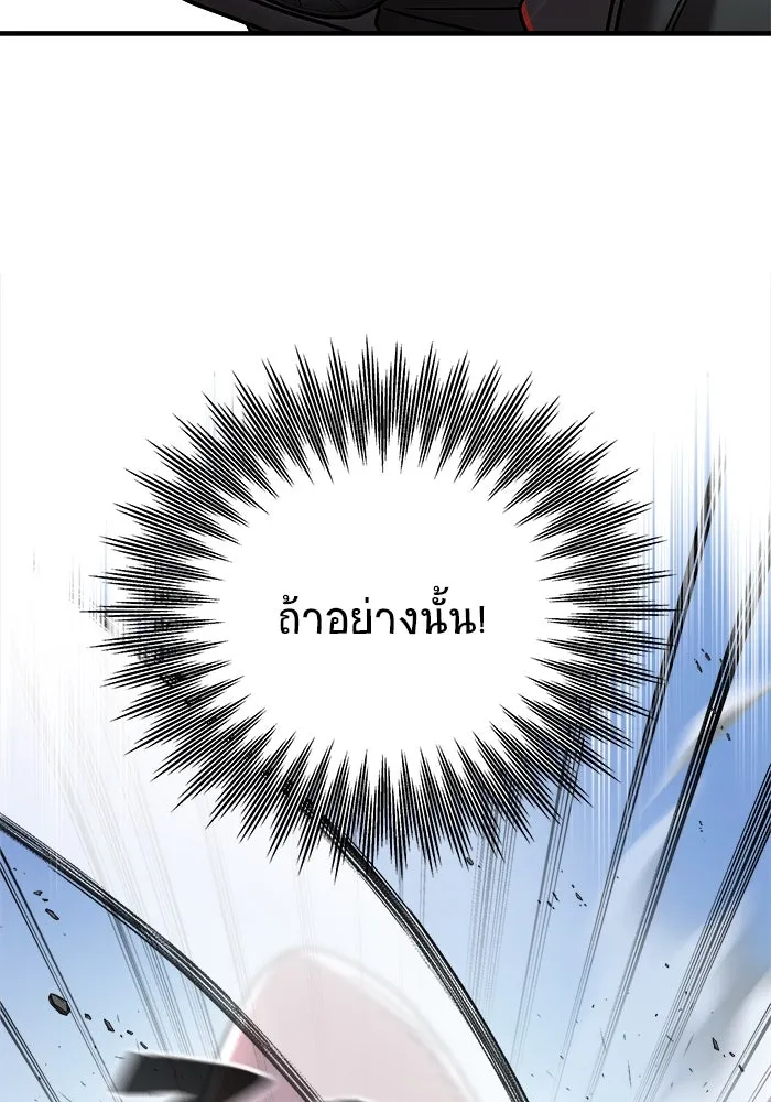 หน้า 124