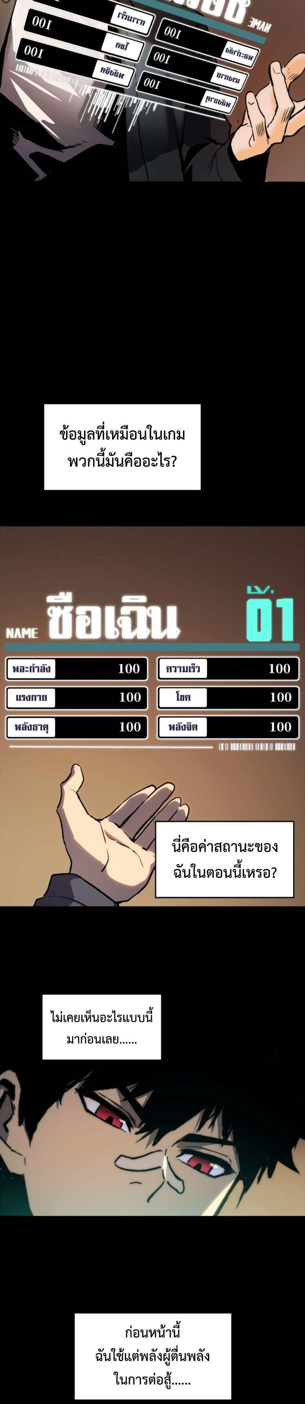 หน้า 31
