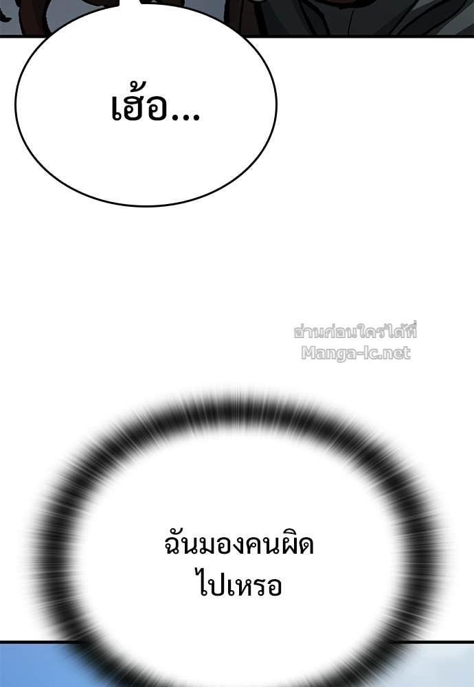 หน้า 124
