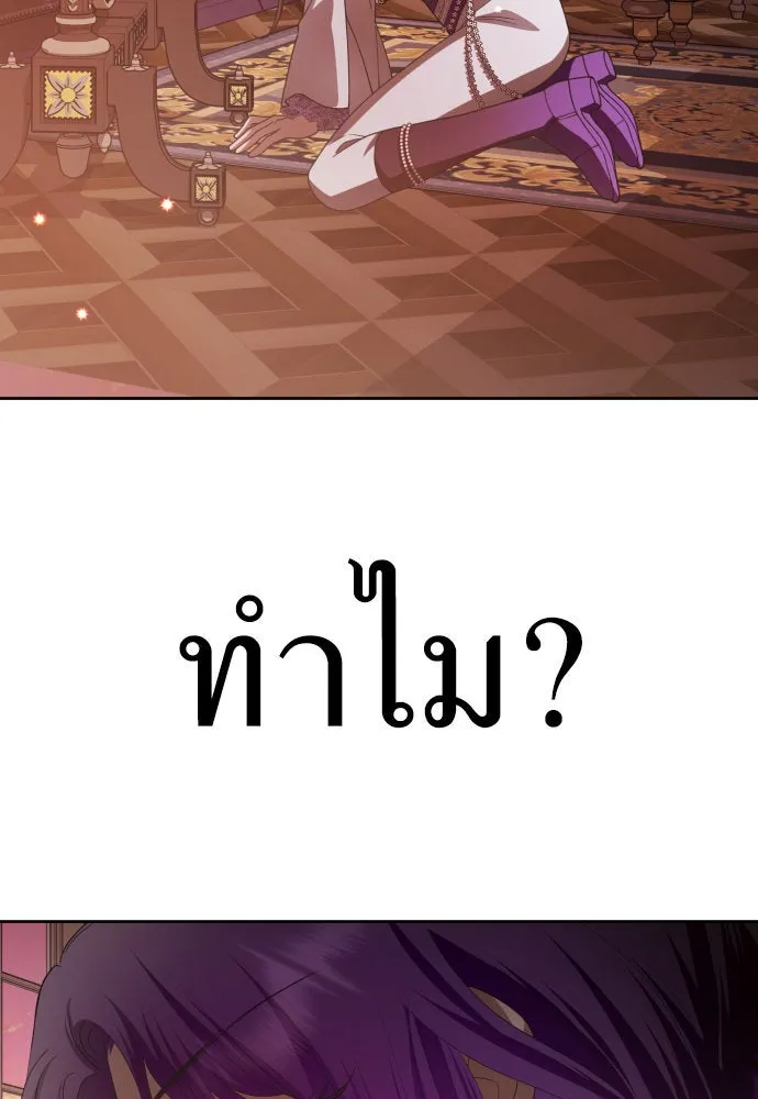 หน้า 130