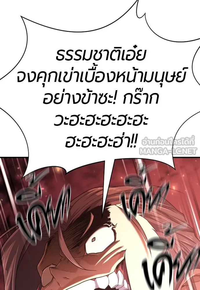 หน้า 132