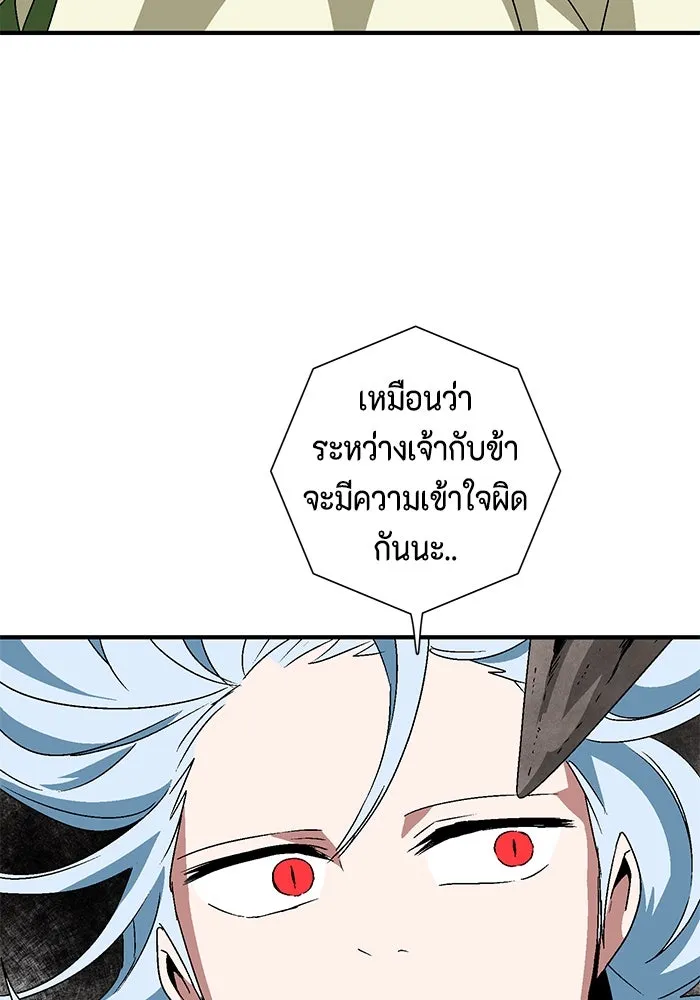 หน้า 112