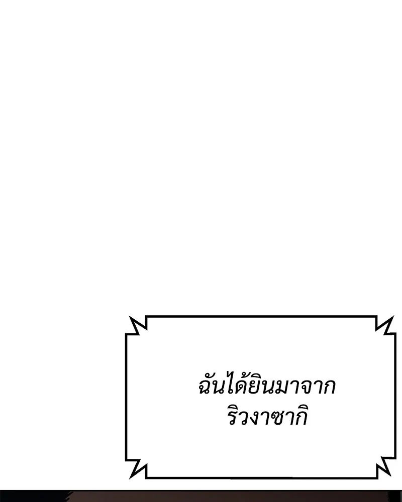 หน้า 115