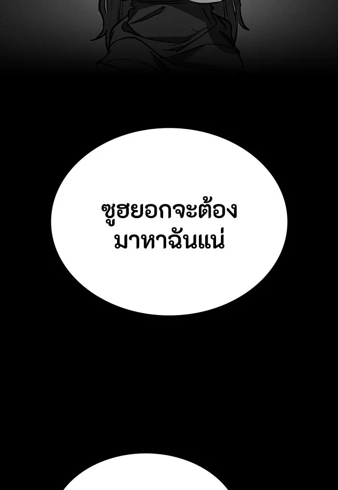 หน้า 157