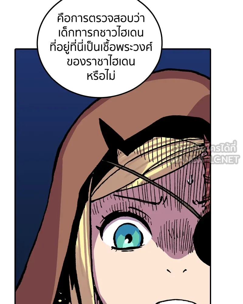 หน้า 129