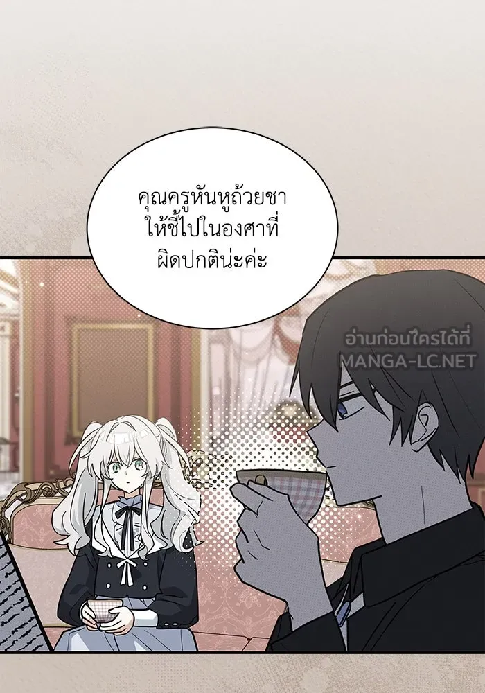 หน้า 60