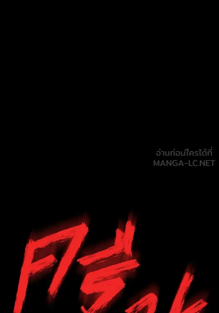หน้า 171