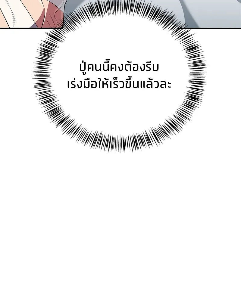 หน้า 89