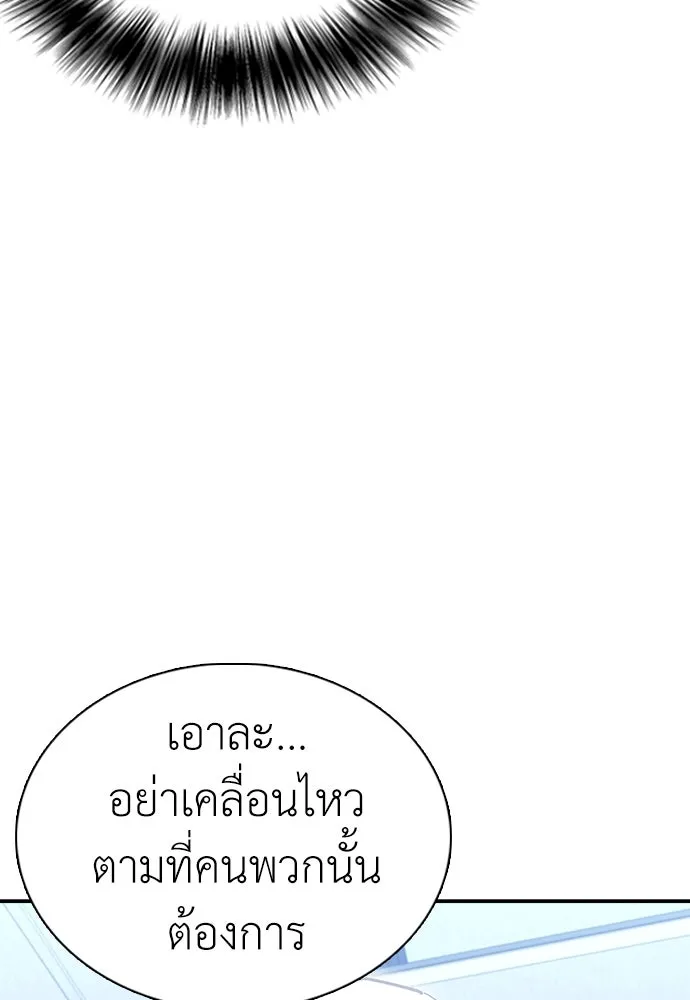 หน้า 112
