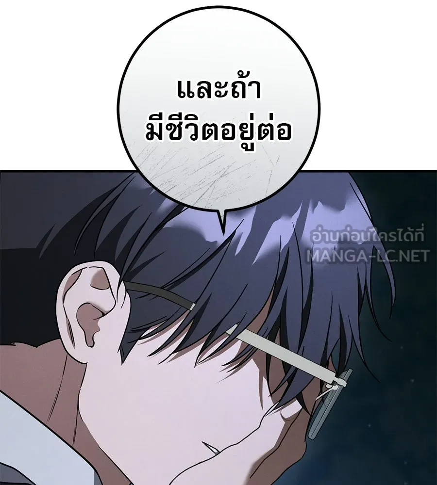 หน้า 117