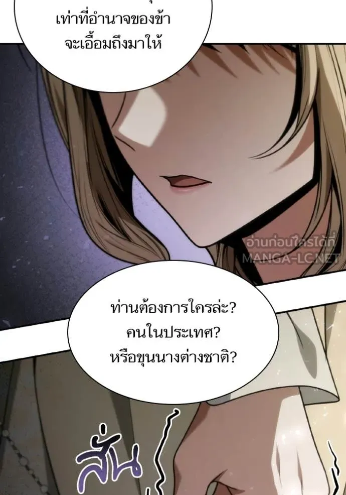 หน้า 120
