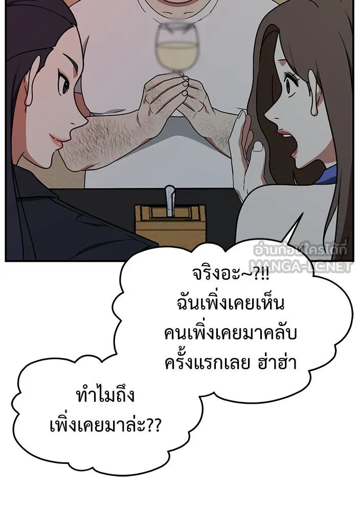 หน้า 138