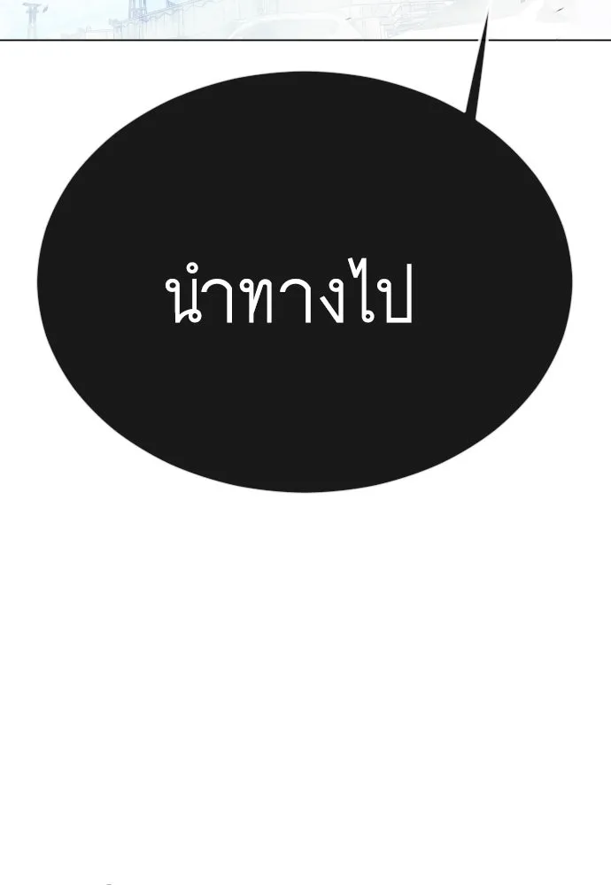 หน้า 197