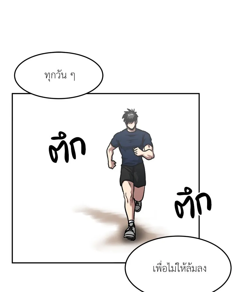 หน้า 67