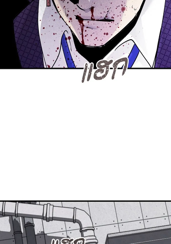 หน้า 77