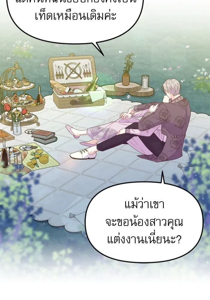 หน้า 110